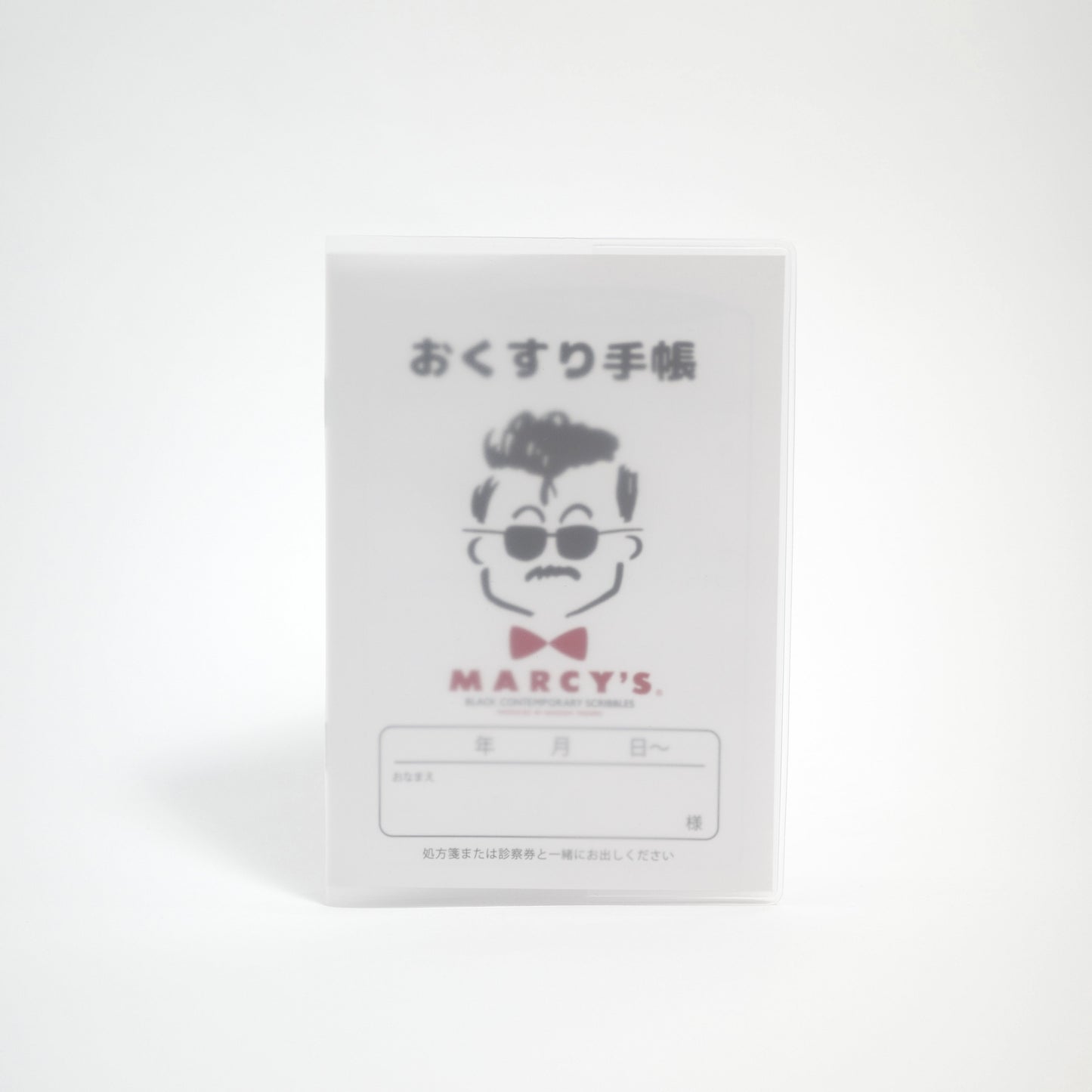 MARCY'S おくすり手帳(半透明ブックカバー付き)
