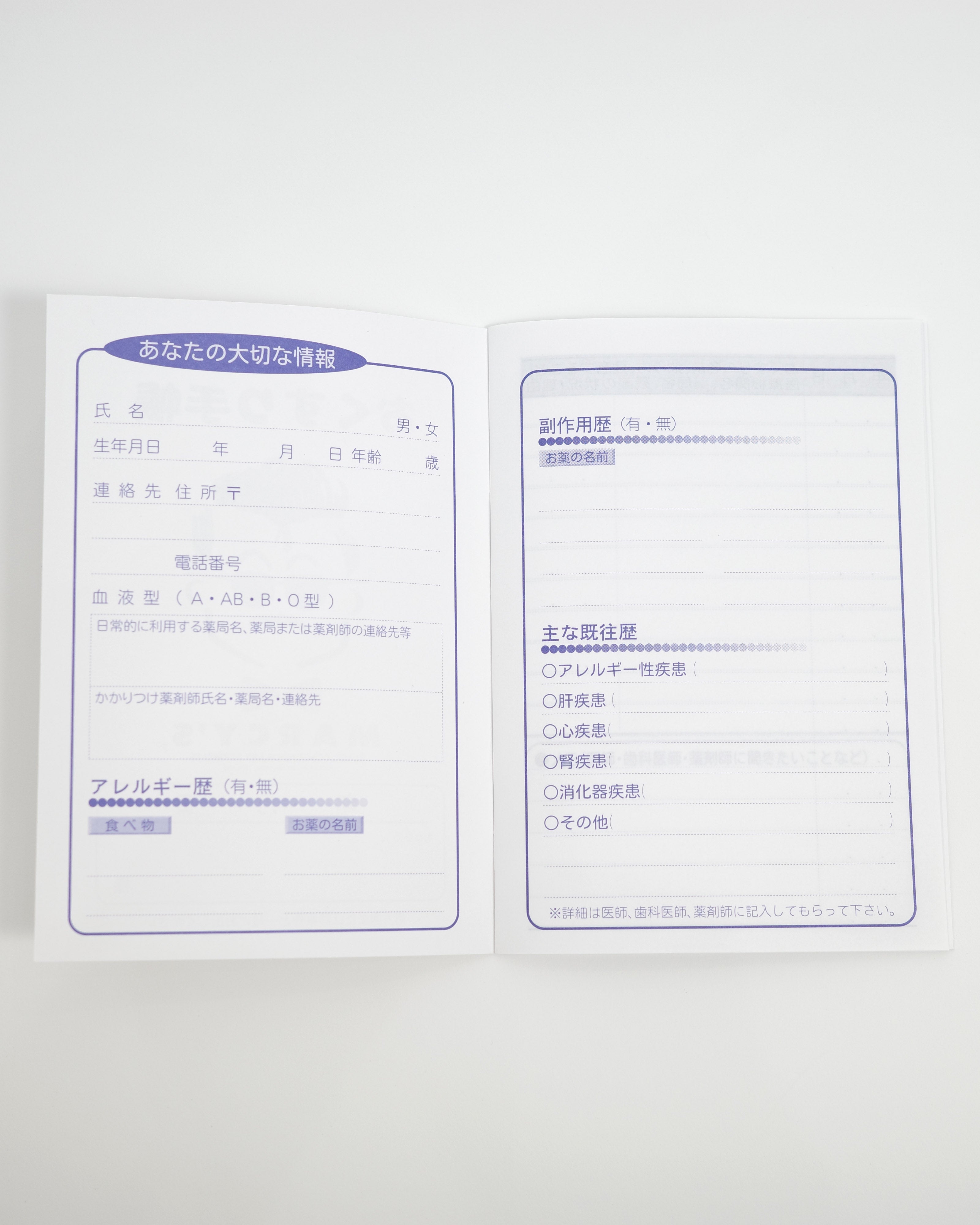 MARCY'S おくすり手帳(半透明ブックカバー付き) – MARCY'S ONLINE STORE