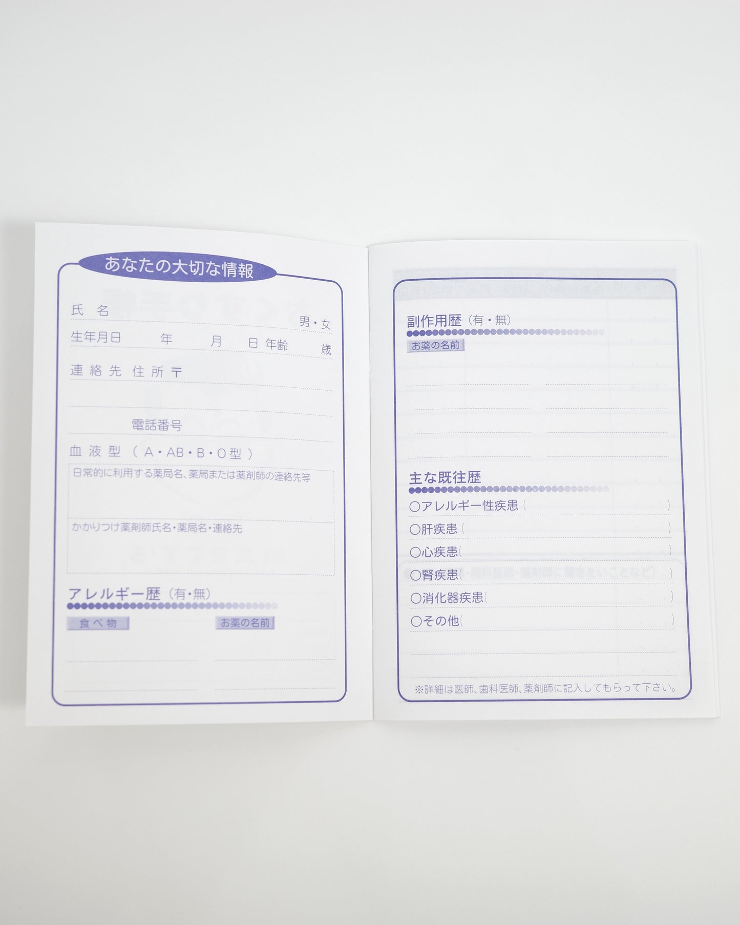 MARCY'S おくすり手帳(半透明ブックカバー付き)