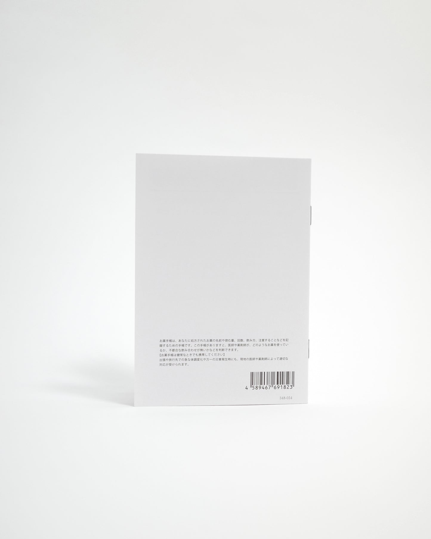 MARCY'S おくすり手帳(半透明ブックカバー付き)