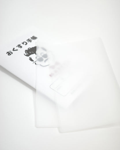 MARCY'S おくすり手帳(半透明ブックカバー付き)