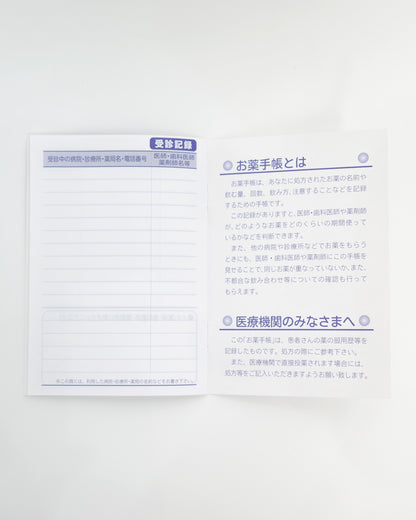 MARCY'S おくすり手帳(半透明ブックカバー付き)